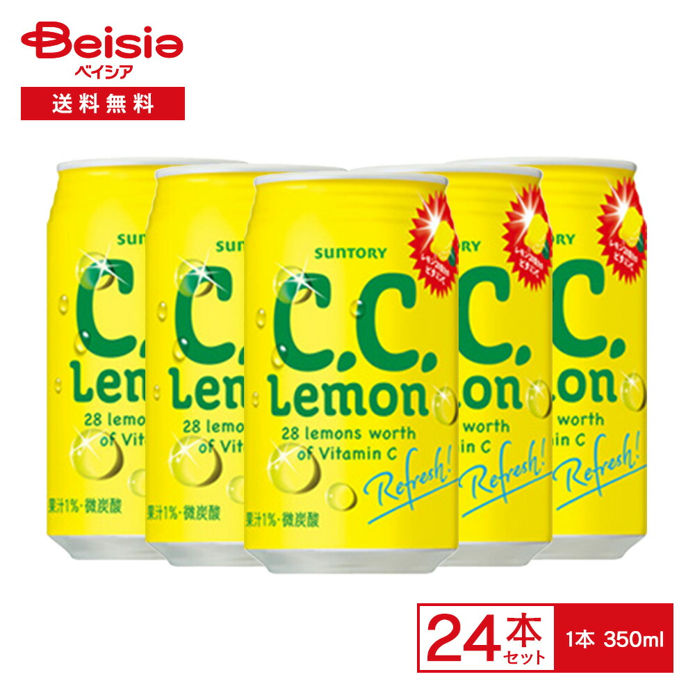 楽天市場】こだわり酒場のレモンサワー 淡麗旨口 缶(350ml×24本