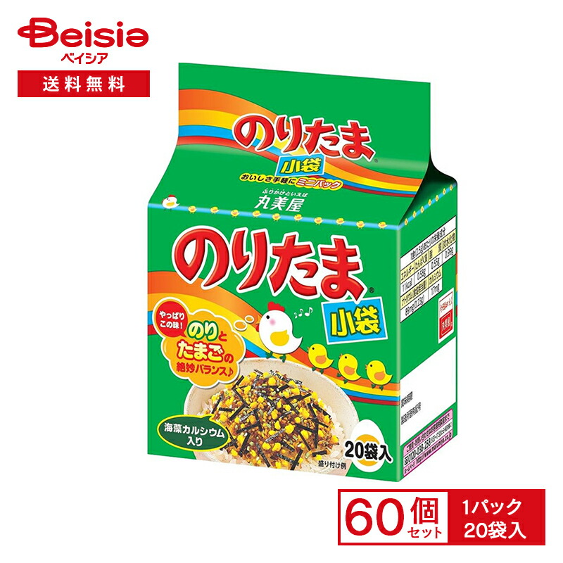 楽天市場】丸美屋 のりたまミニパック 50g（2.5g×20袋入）×60パック