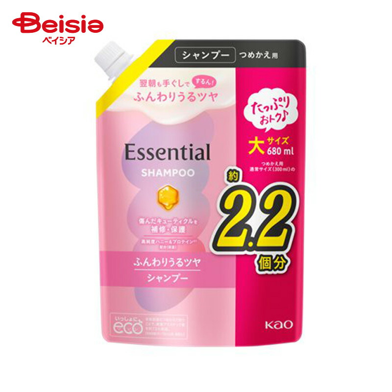 アロマのやさしさ シャンプー 詰め替え500ml 3個セット アロマの