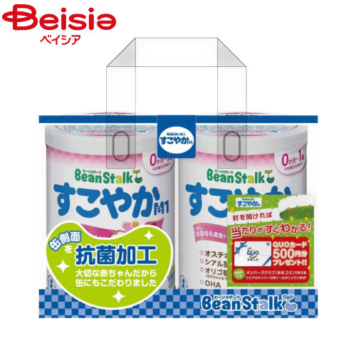 楽天市場】すこやか ミルク セットの通販