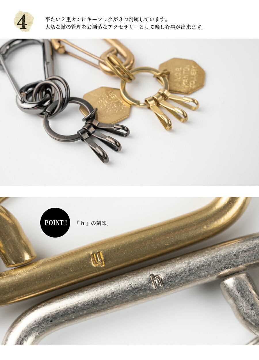 楽天市場】Hawk company ホークカンパニー 真鍮 カラビナ キーホルダー