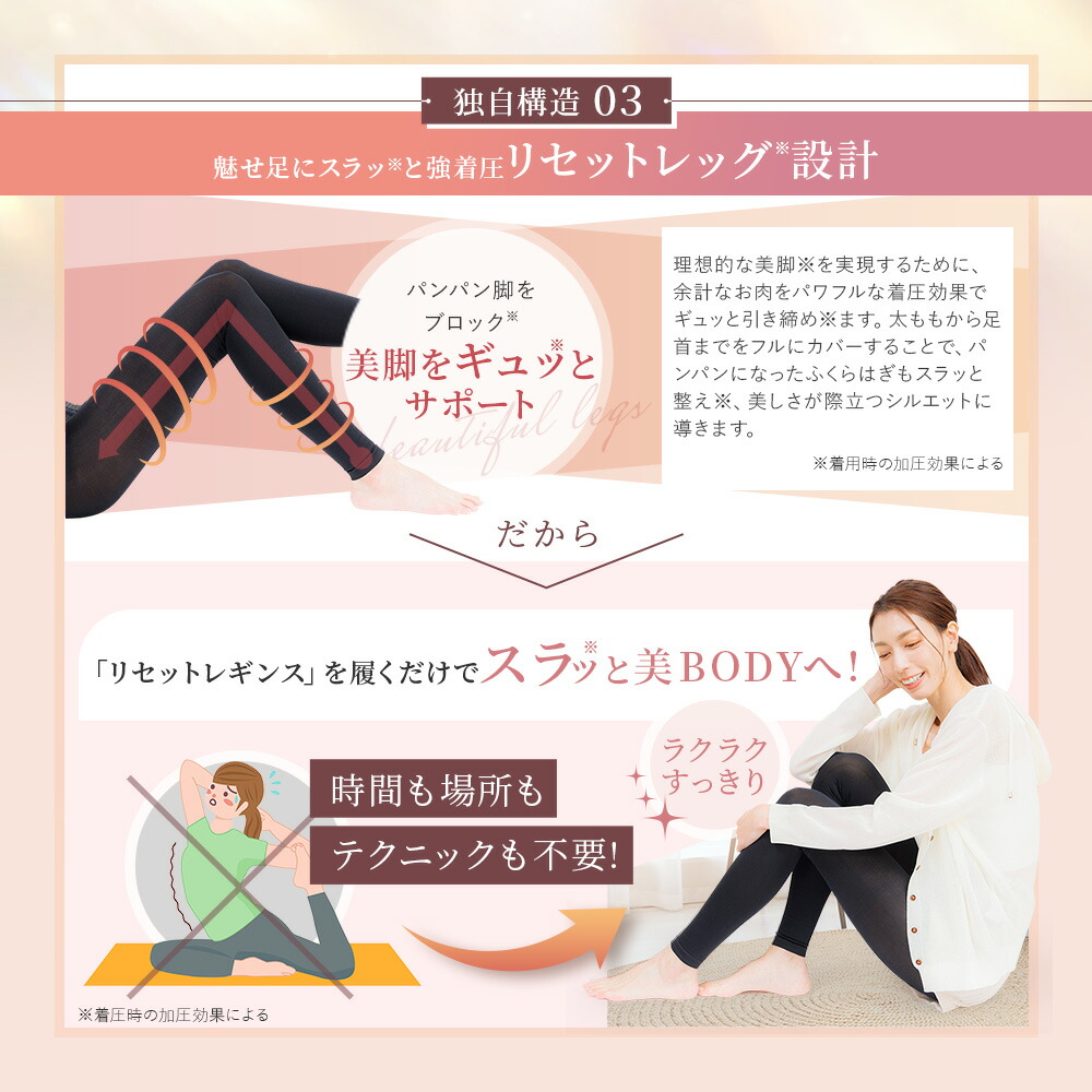 楽天市場】【今すぐ使える5%OFFクーポン配布中！】公式 ベルミス 骨盤