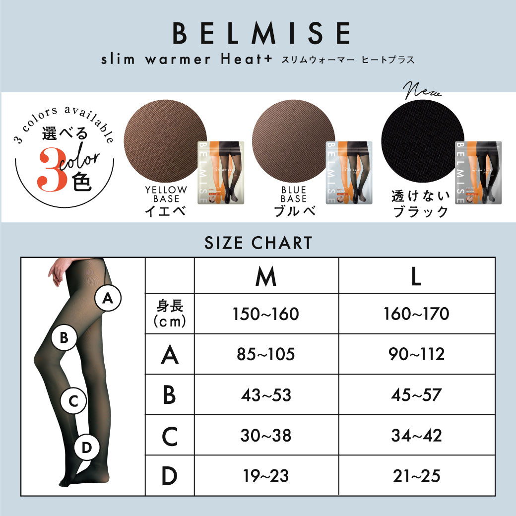 楽天市場】【今すぐ使える5%OFFクーポン配布中！】 裏起毛タイツ 公式