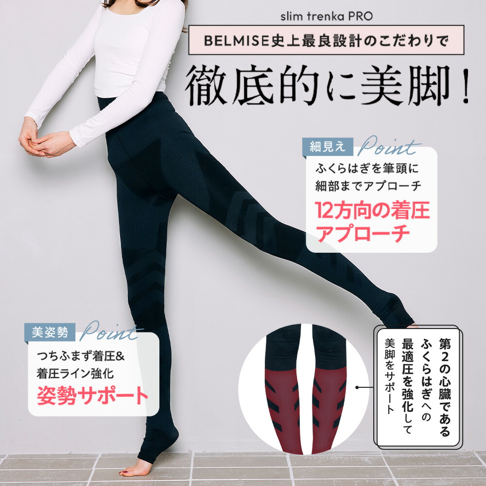 楽天市場】【今すぐ使える5%OFFクーポン配布中！】 トレンカ 公式