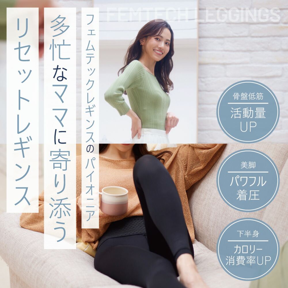 楽天市場】【3/1 ポイント10倍！】公式 ベルミス 骨盤 リセット