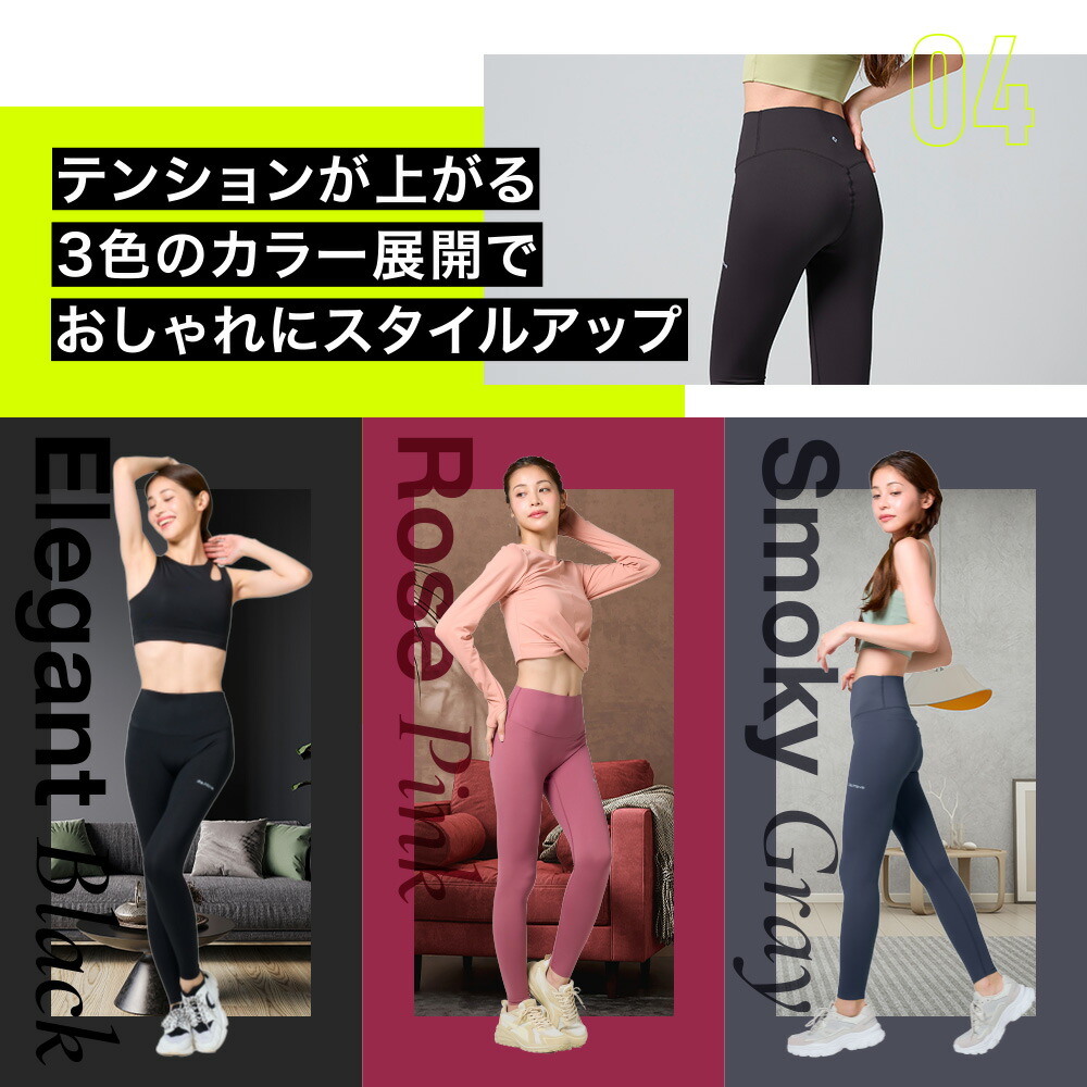 楽天市場】【3/1 ポイント10倍！】 ベルミス BELMISEFIT フィット