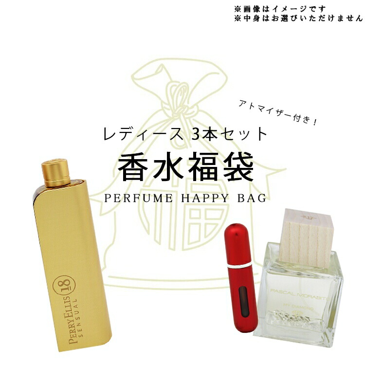 楽天市場】廃盤香水の通販