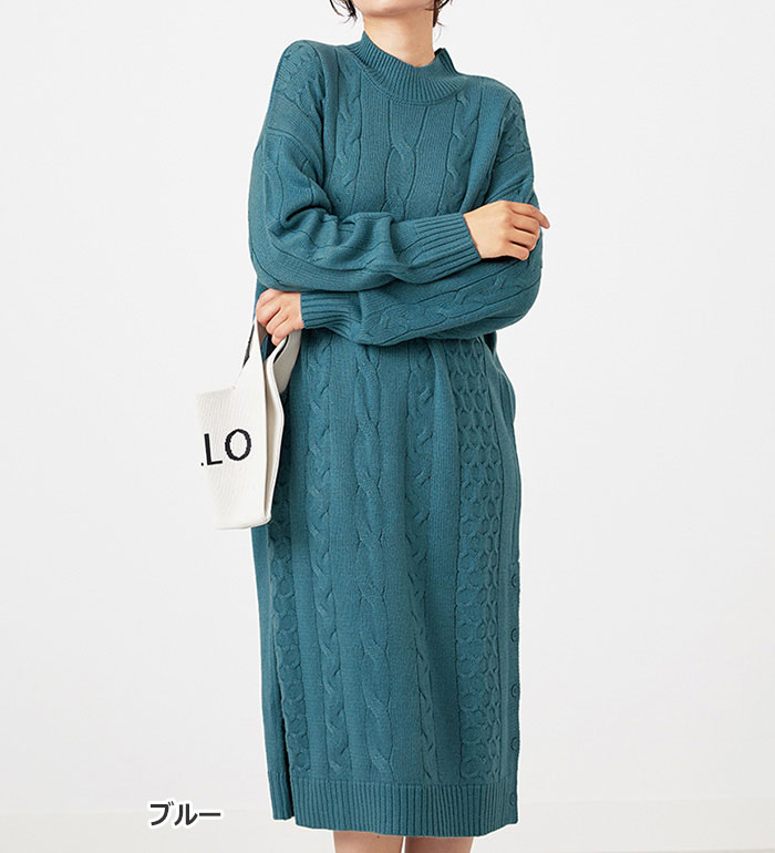 楽天市場】ニットワンピース 秋冬 レディース ケーブル柄ロング丈
