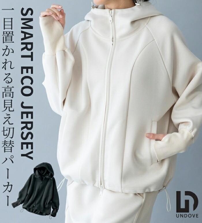 楽天市場】パーカー レディース 【SMART ECO JERSEY