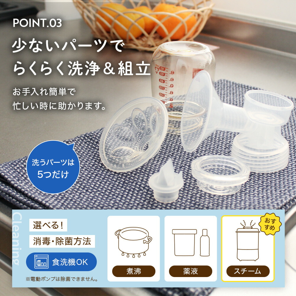 楽天市場】さく乳器 電動 RH-268 izxi いつくし UFsmile 電動搾乳器