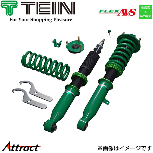楽天市場】aws210 クラウン 車高調の通販