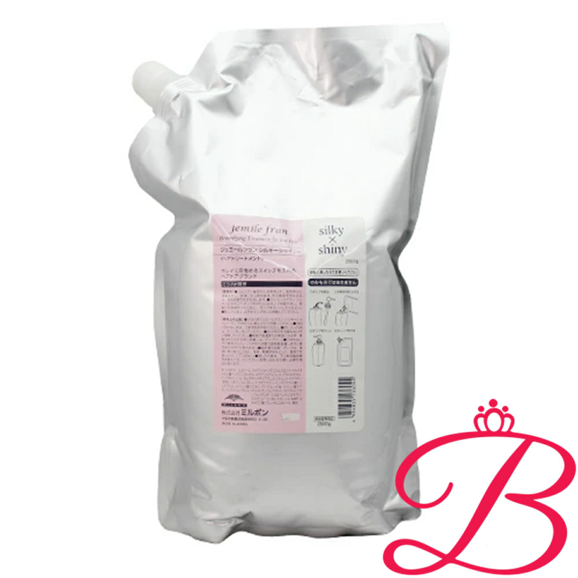 ミルボン ジェミールフラン シルキーシャイニー ヘアトリートメント