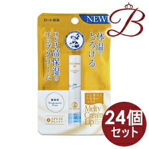 楽天市場】ロート製薬 メンソレータム薬用リップXD 4g【医薬部外品