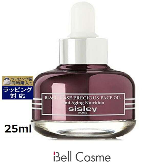 楽天市場】【300円／500円クーポン】送料無料 シスレー ブラックローズ