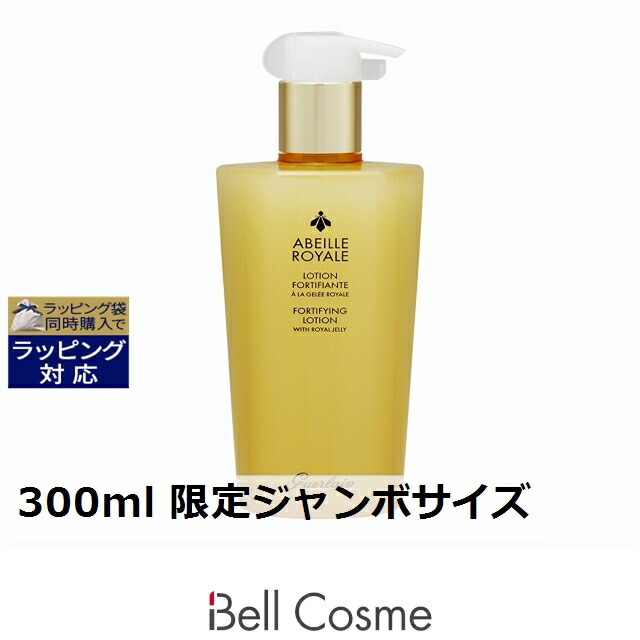 楽天市場】アベイユ ロイヤル フォーティファイング ローションの通販