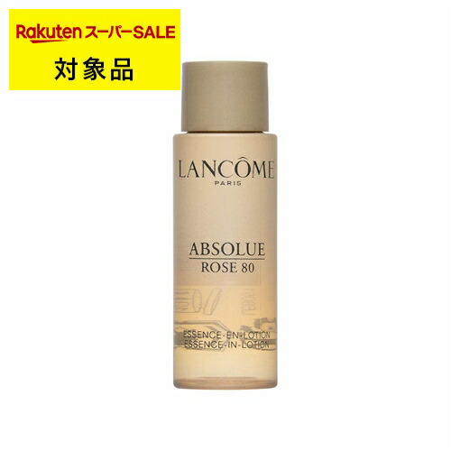 楽天市場】ランコム アプソリュ（化粧水・ローション｜スキンケア