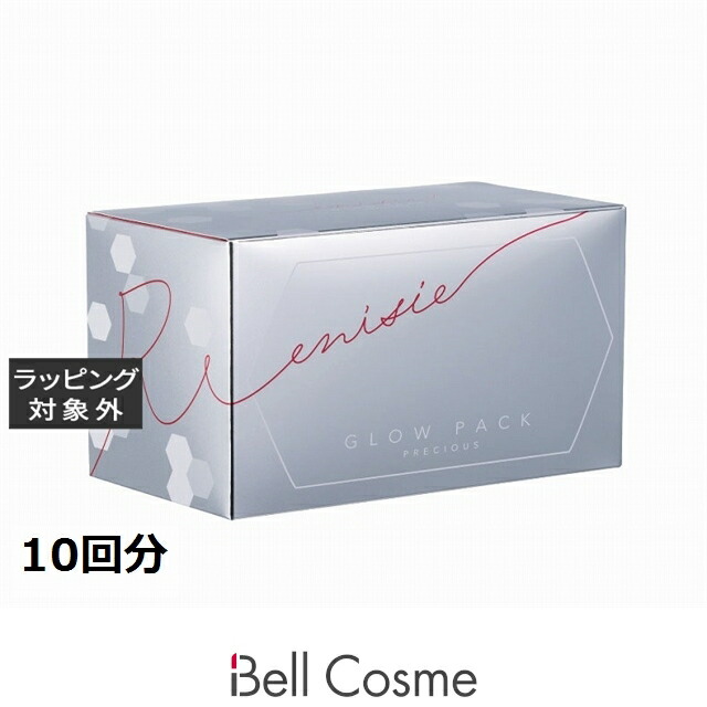 楽天市場】エニシーグローパック 10回の通販