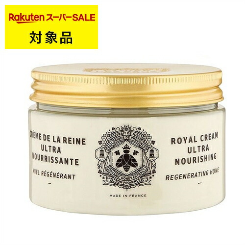楽天市場】ローラ メルシエ ホイップト ボディ クリーム アンバー