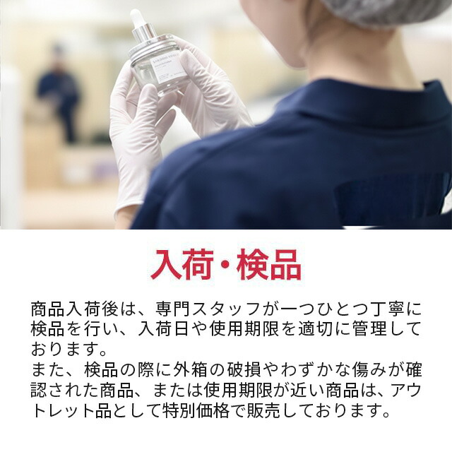 楽天市場】送料無料 サロンドヒアロ ビタミンインセラム 50ml | Salon