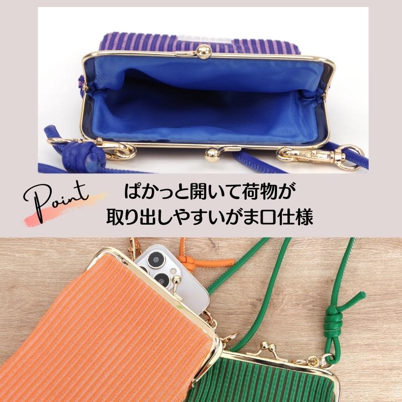 楽天市場】FLOWERING (フラワーリング) ニット×レザーのがまぐち