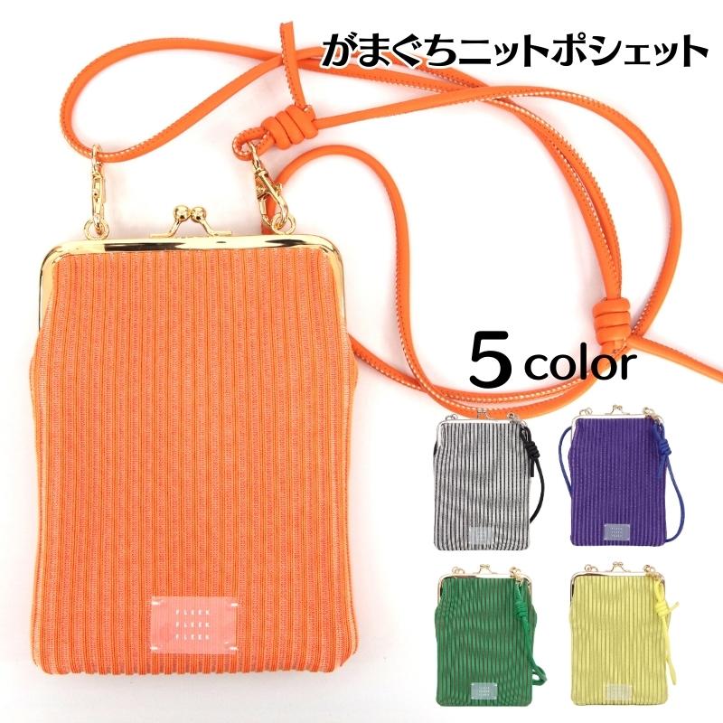 楽天市場】FLOWERING (フラワーリング) ニット×レザーのがまぐち