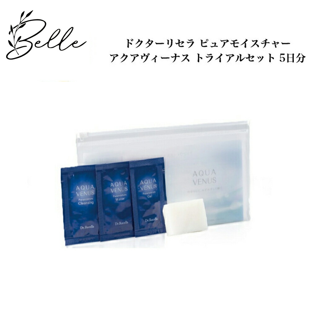 楽天市場】ドクターリセラ 石鹸の通販