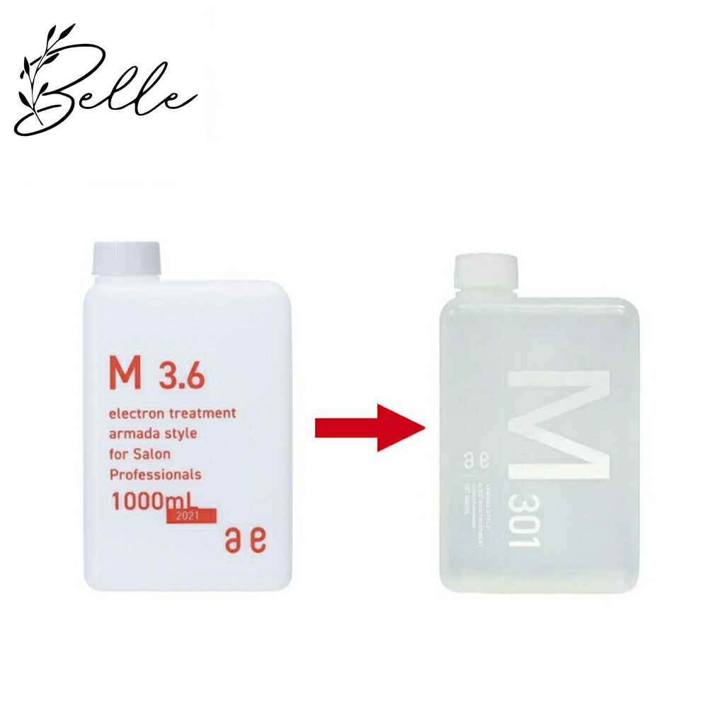 アルマダスタイル M-3.5 化粧水 1000mL アルマダスタイル M-3.5 サロン