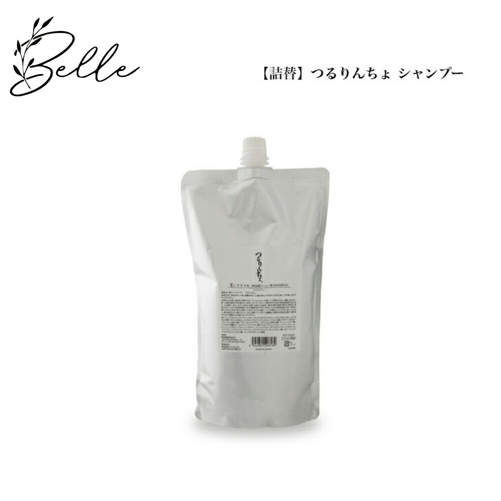 楽天市場】【詰替】つるりんちょ シャンプー 1000ml トリートメント