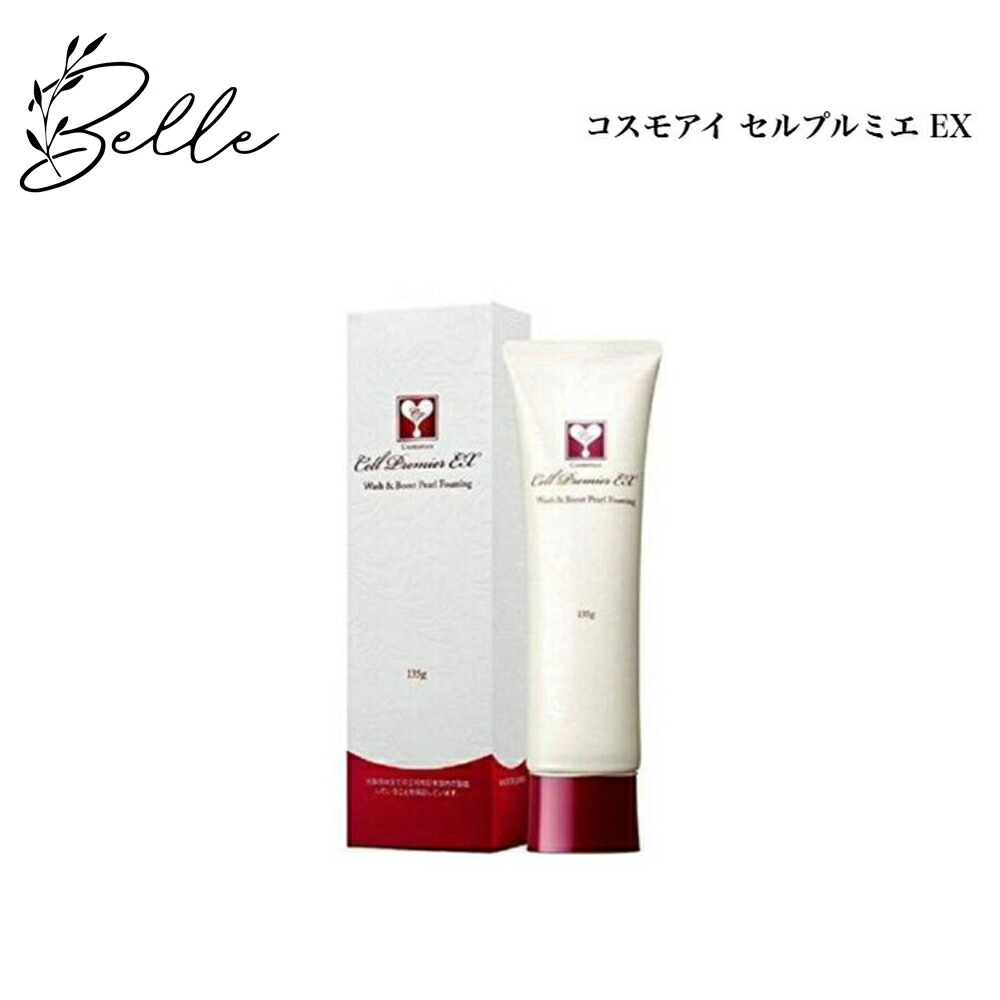 楽天市場】スモア（スキンケア｜美容・コスメ・香水）の通販