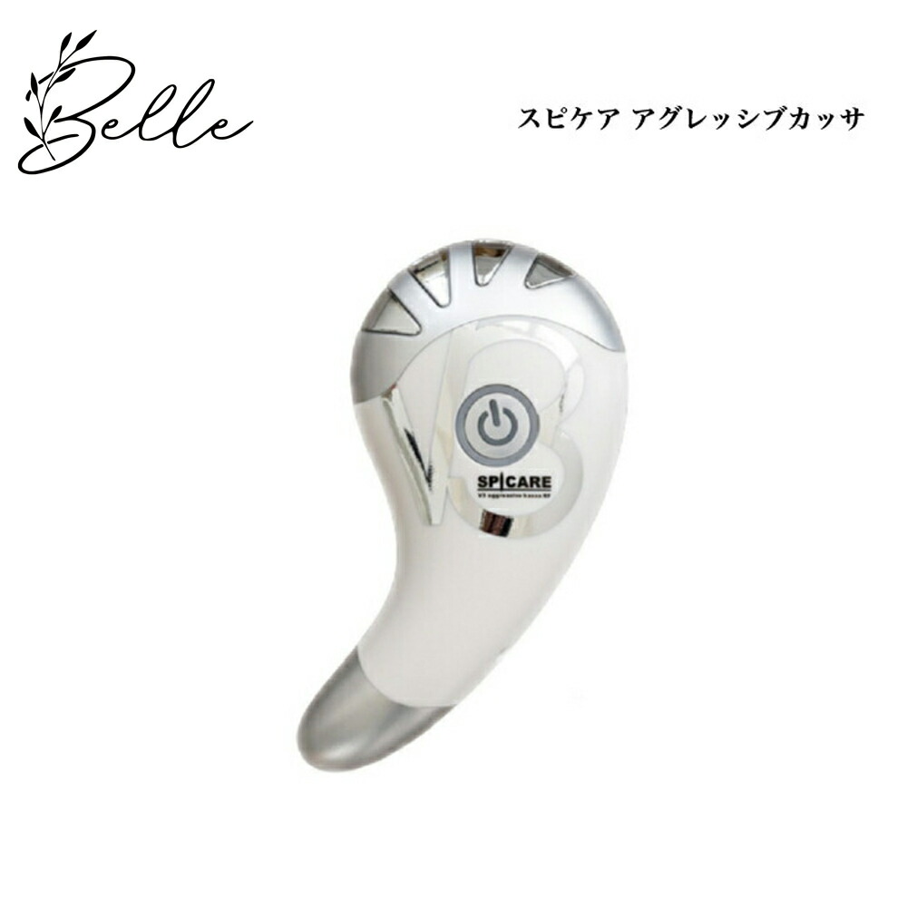 楽天市場】v3カッサの通販