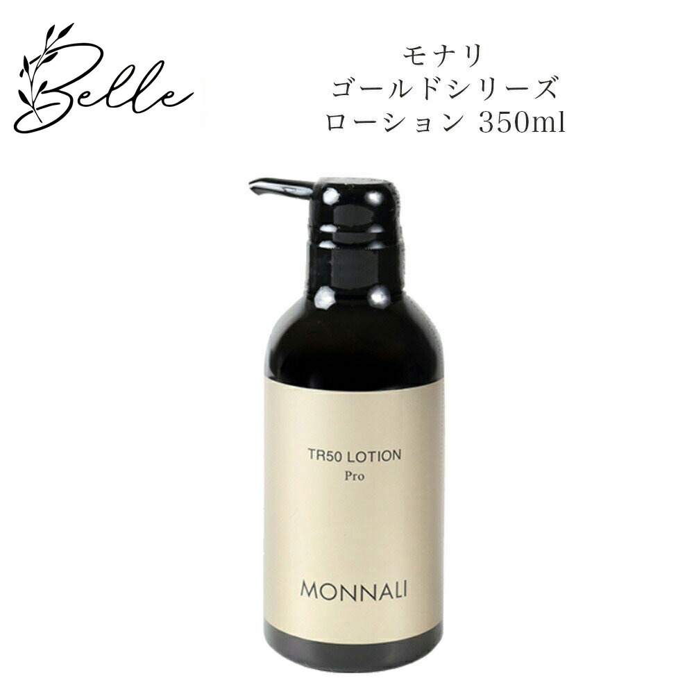 楽天市場】【お買い物マラソン限定クーポン有】モナリ ゴールド