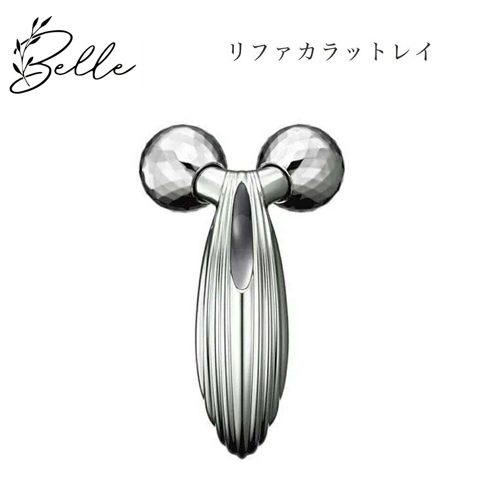 楽天市場】リファ 美顔ローラーの通販