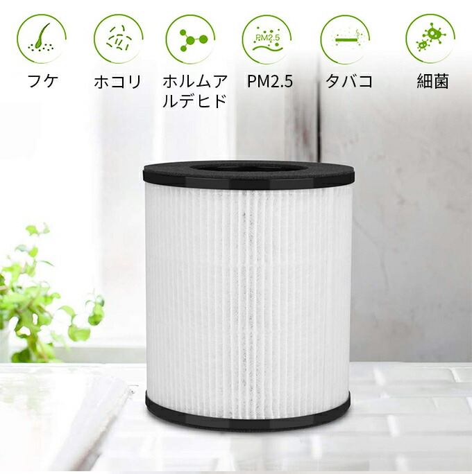楽天市場】【純正品】空気清浄機交換用フィルター 1枚 空気清浄機 互換