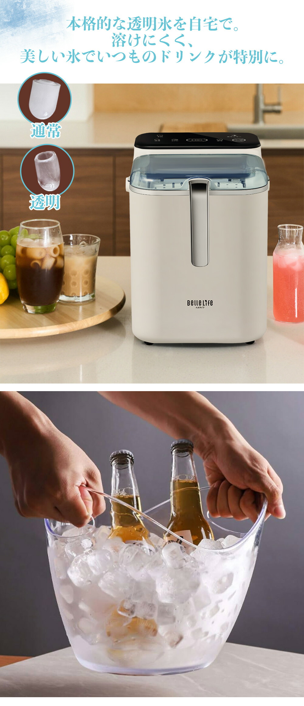 楽天市場】【5の付く日〜1800円OFFクーポン配布！更にP10倍UP】製氷機