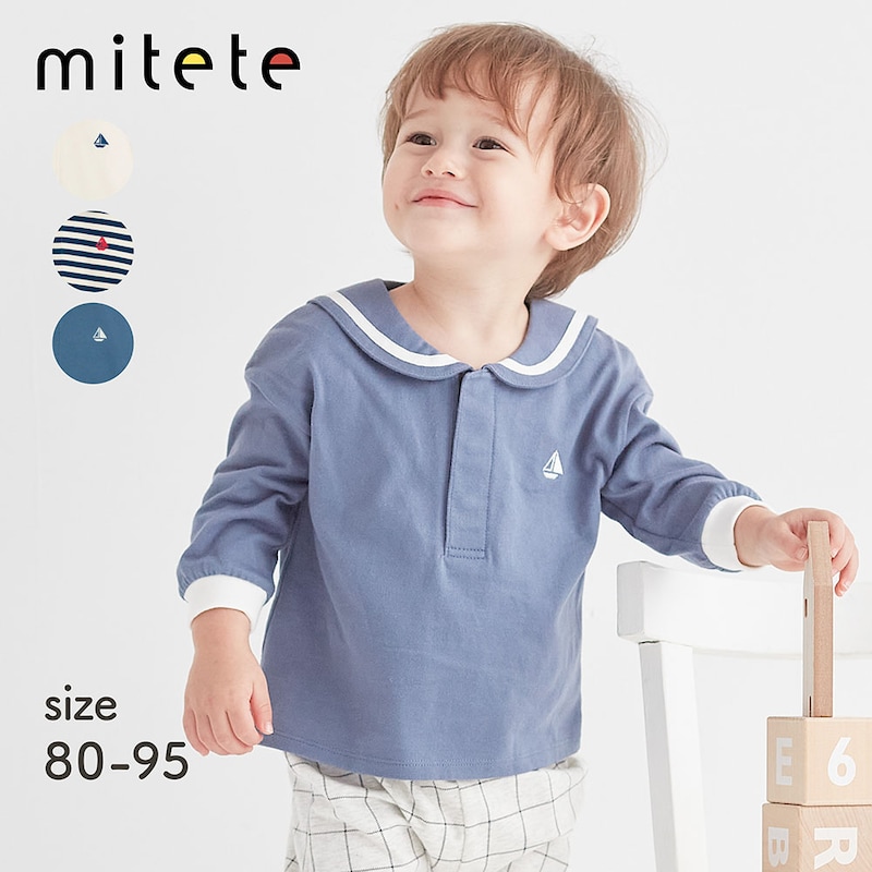 楽天市場】【ミテテ/mitete】 セーラー襟 長袖Tシャツ ◇ 80 90 95