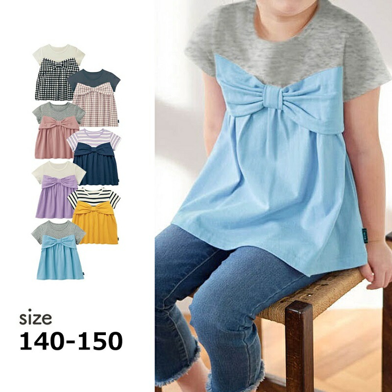 楽天市場】◇ 140 150 ◇【ジータ/GITA】ガールズ リボン ビスチェ風