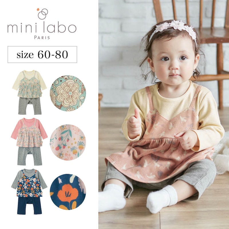 楽天市場】ヒスミニ ロンパースの通販