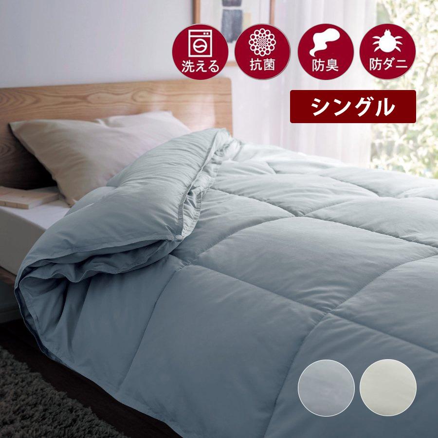 楽天市場】良品計画 無印良品 グレー羽毛掛ふとん・二層式 2529697の通販