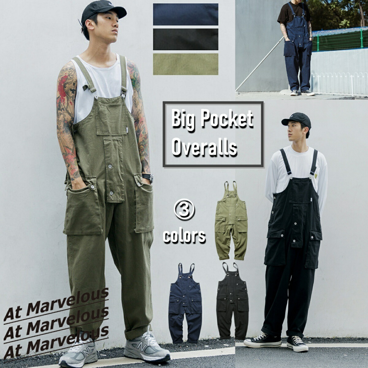 archive KAPITAL HBT ミリタリー オーバーオール サロペット