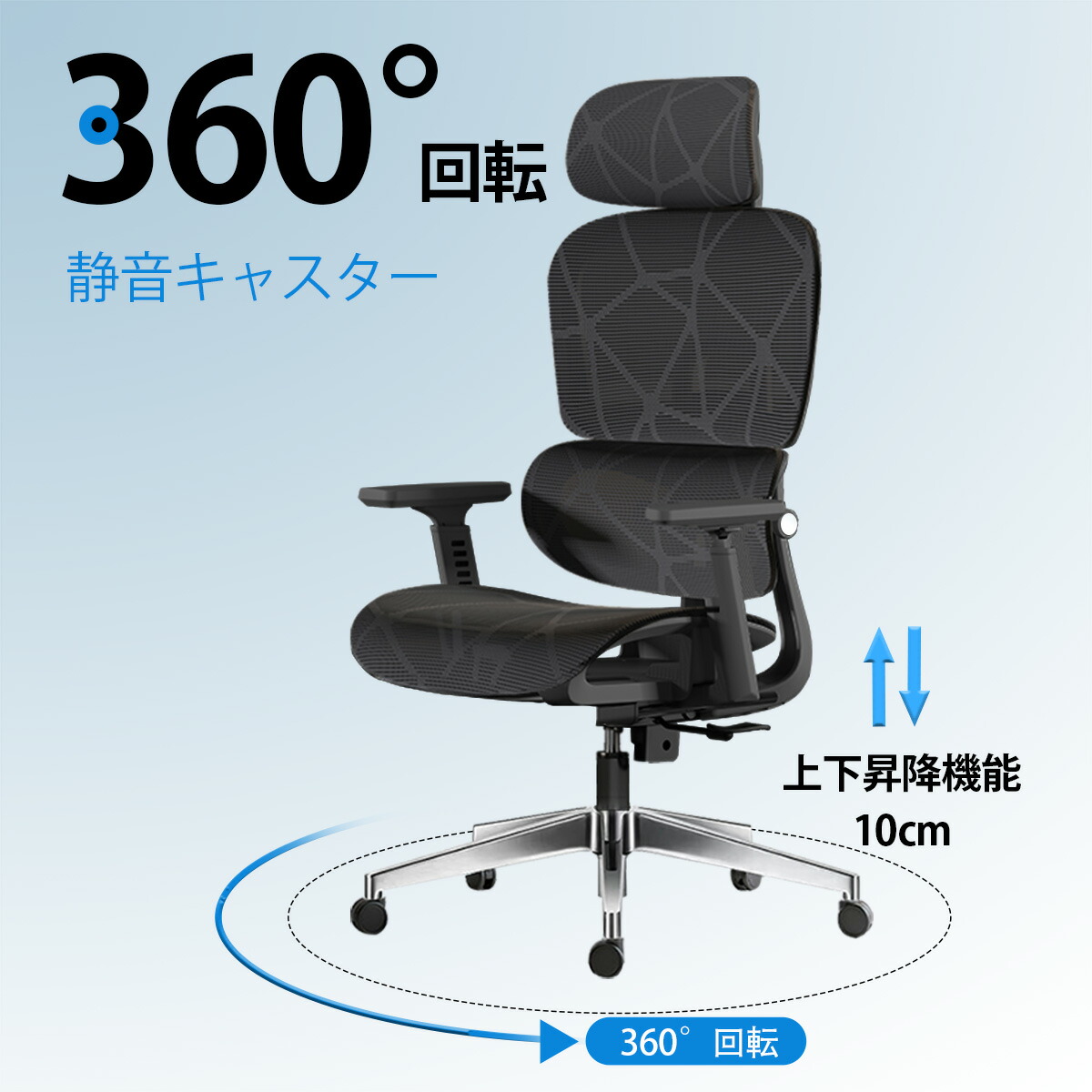 楽天市場】【1000円OFFクーポン配布中】オフィスチェア メッシュ 人間