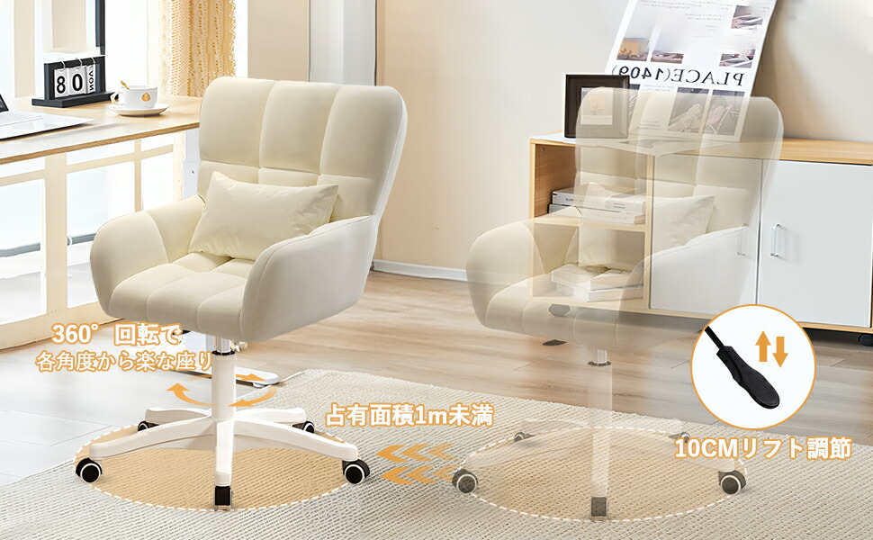 楽天市場】【600円OFFクーポン配布中】オフィスチェア かわいい椅子