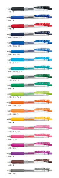 楽天市場】サラサクリップ0.5 【JJ15】SARASA CRIP05 ノック式ジェル