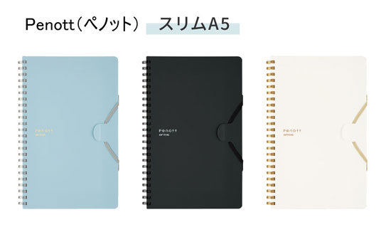 楽天市場】スリムA5サイズ ソフトリングノート ペノット 5mm方眼罫 70
