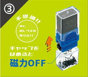楽天市場】マ磁ケシ RE044 本体サイズ H60×W26×D15mm、19g