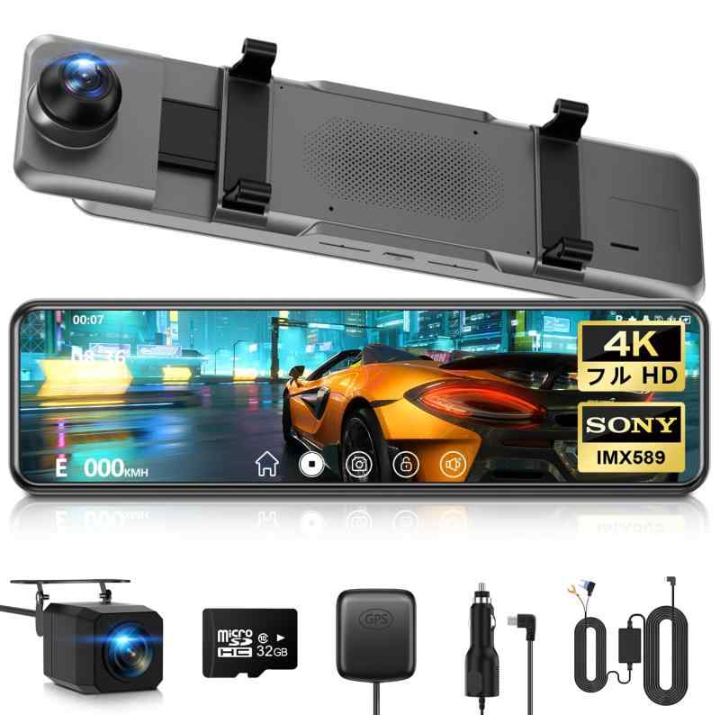 楽天市場】ドライブレコーダー ミラー型【2025年初登場・4KHD画質