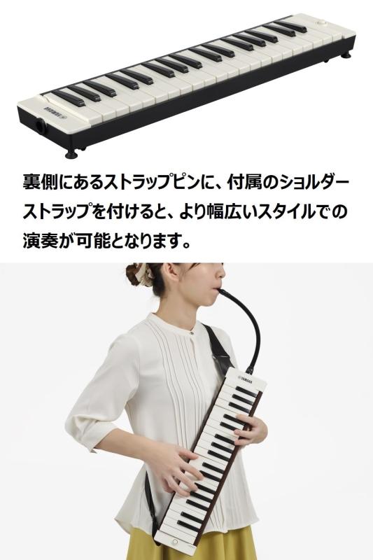 楽天市場】ヤマハ YAMAHA 大人のピアニカ 37鍵 ブラック P-37EBK2 演奏