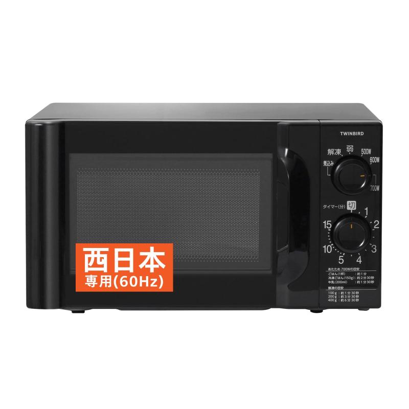 電子レンジ 単機能 ツインバード」の人気商品一覧 | 安い商品を通販