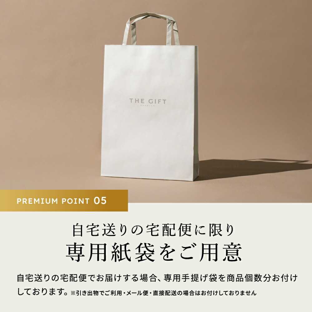 楽天市場】カタログギフト 内祝い [ソムリエ@ギフト 最高級 ザ