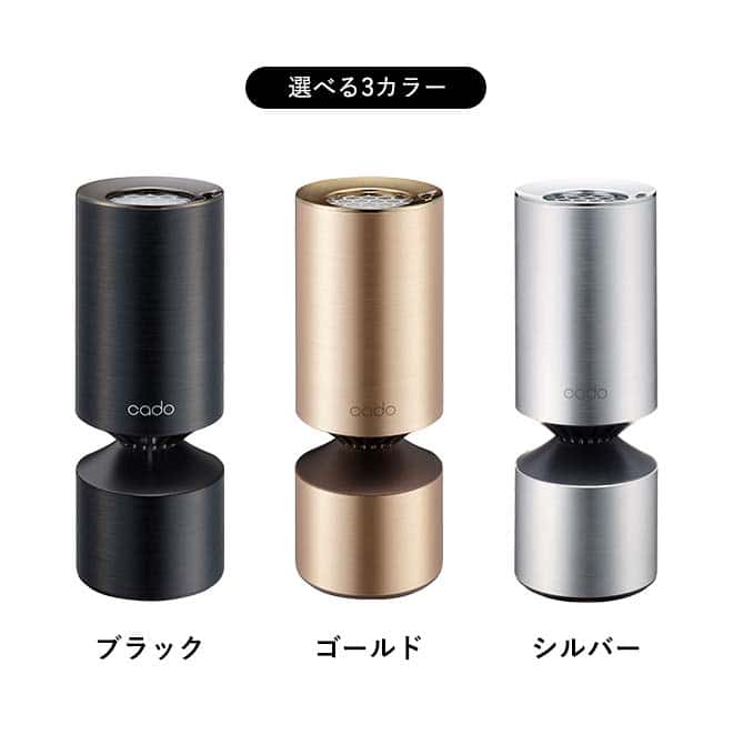 楽天市場】cado カドー 空気清浄機 (車載・小スペース) MP-C20U/ 車用