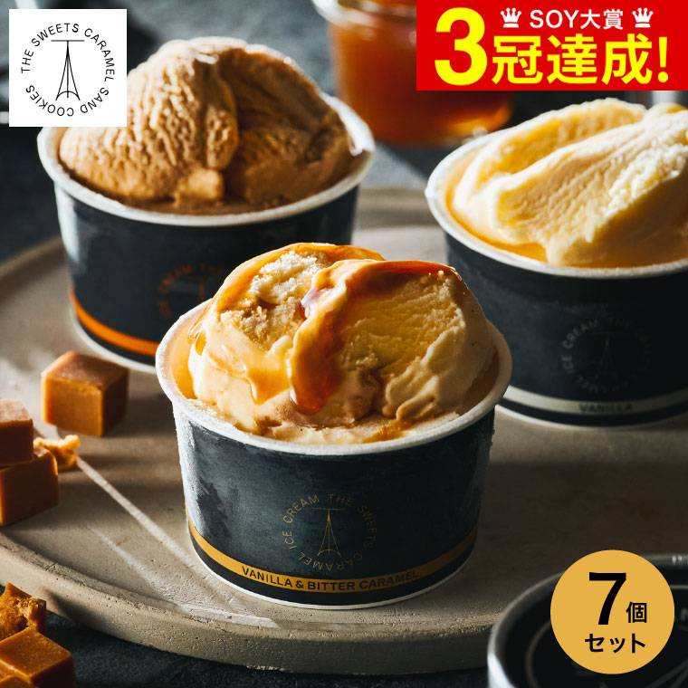 楽天市場】ホワイトデー お返し スイーツ アイス ザ・スウィーツ